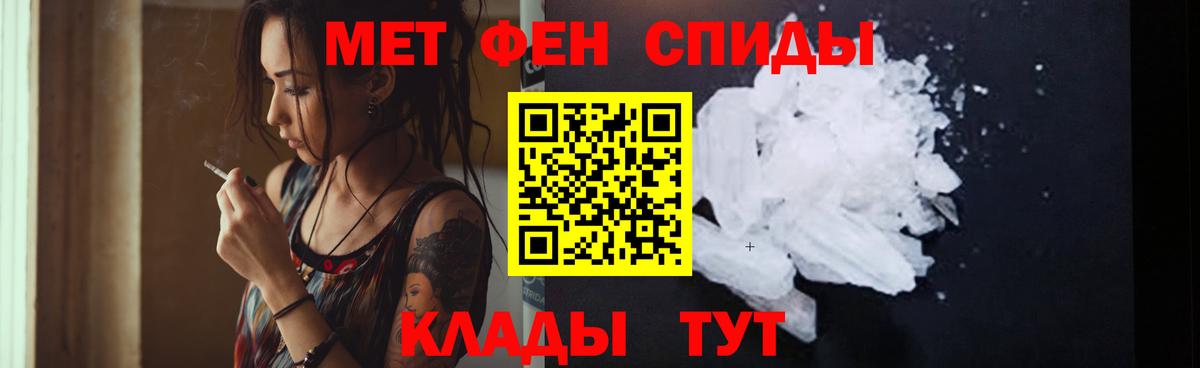 АМФЕТАМИН 97%  Вход с VPN  АМФЕТАМИН  Кузнецк 