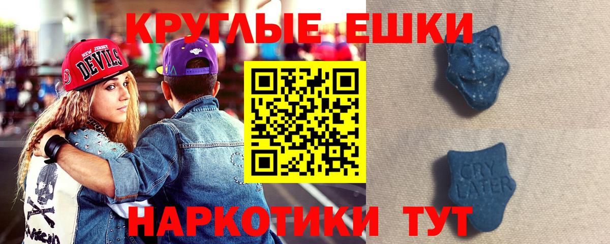 Кузнецк  Ecstasy таблы  Ecstasy Дубай  купить  сайты  Вход с VPN 