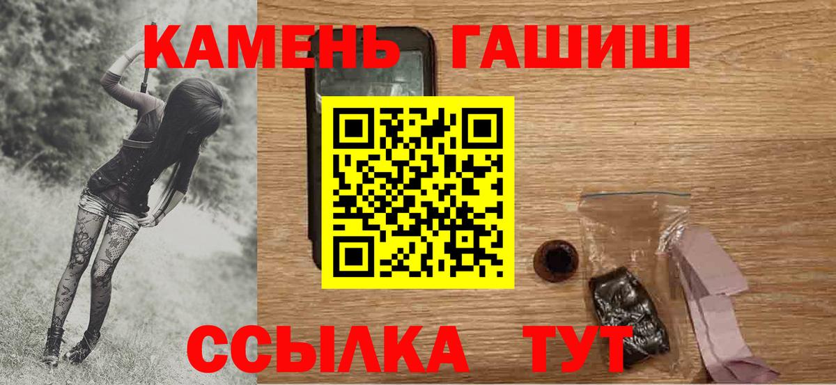 ГАШИШ индика сатива Кузнецк