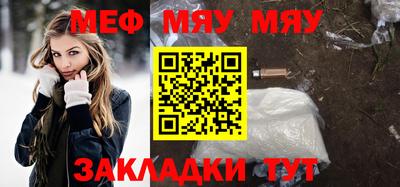 а пвп мука Кандалакша