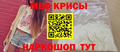 а пвп мука Кандалакша