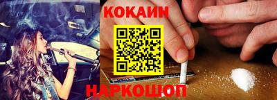 кокаин колумбия Канаш