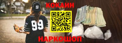 кокаин колумбия Канаш