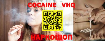 MDMA Premium VHQ Камышлов