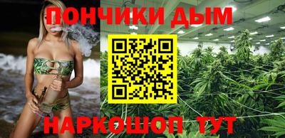 а пвп мука Кандалакша