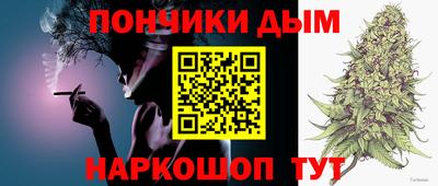 а пвп мука Кандалакша