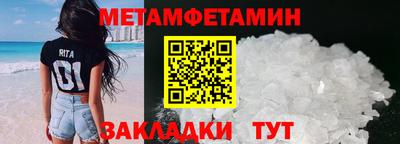 а пвп мука Кандалакша