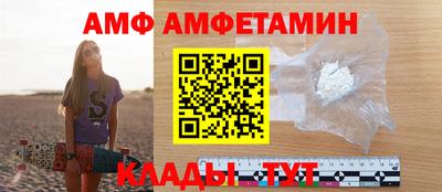 а пвп мука Кандалакша