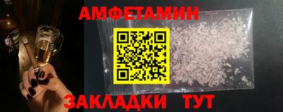 MDMA Premium VHQ Камышлов