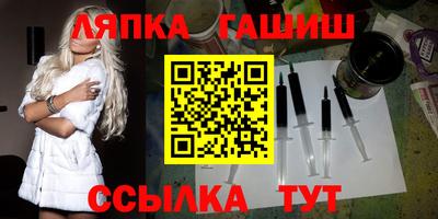 а пвп мука Кандалакша