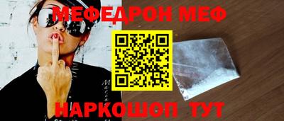MDMA Premium VHQ Камышлов