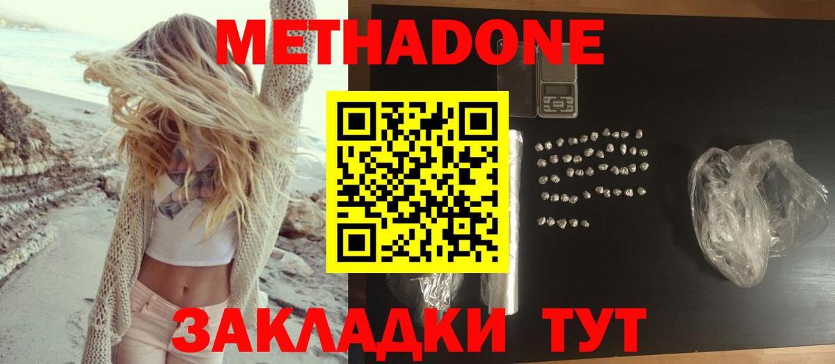 Кузнецк  shop какой сайт  Вход с VPN  Метадон кристалл 