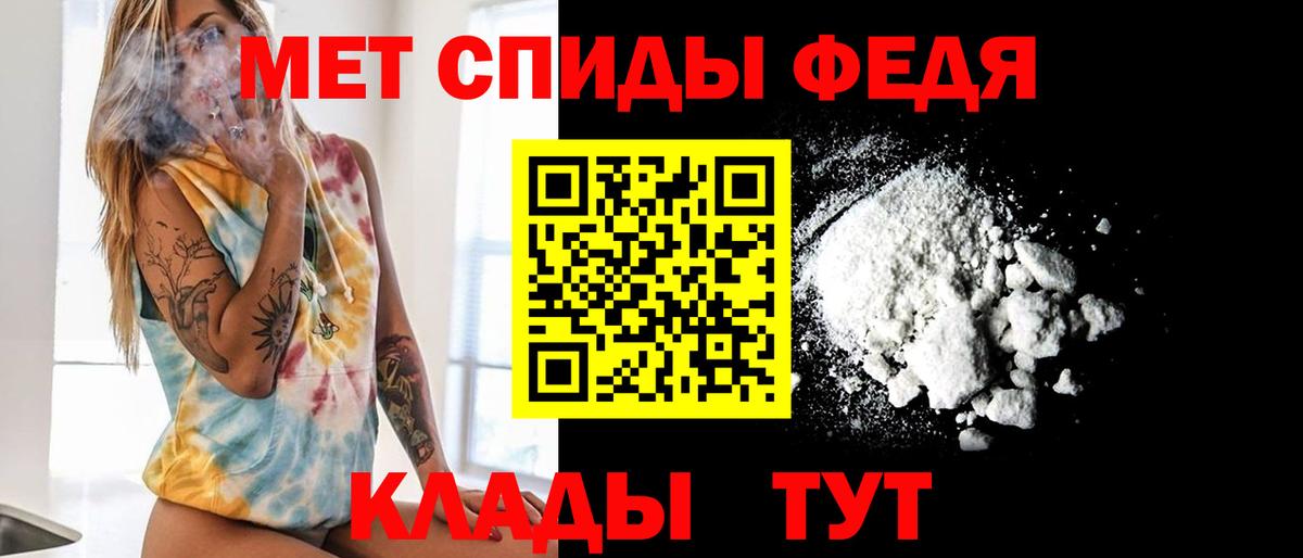 Канабис  COCAIN  Вход с VPN  КЕТАМИН  Гашиш  Меф МЯУ МЯУ кристаллы  Кузнецк  A PVP СОЛЬ кристаллы 