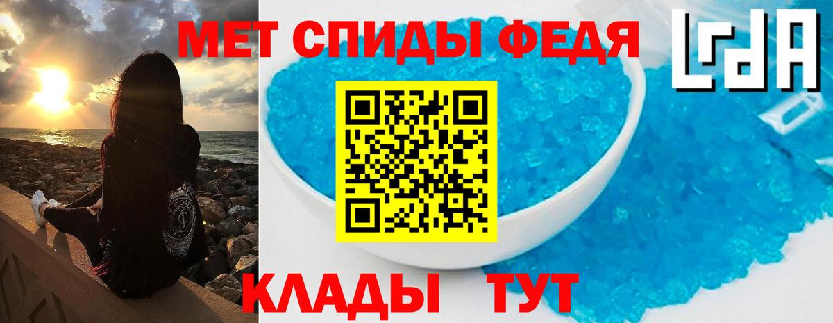 Первитин витя Кузнецк