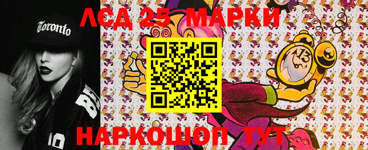 Кузнецк  Марки NBOMe 1500мкг  наркотики  Вход с VPN 