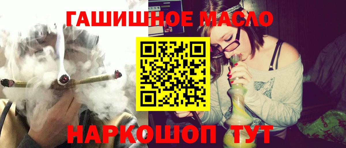 Кузнецк  где купить наркотик  Вход с VPN  ТГК Wax  Дистиллят ТГК концентрат 