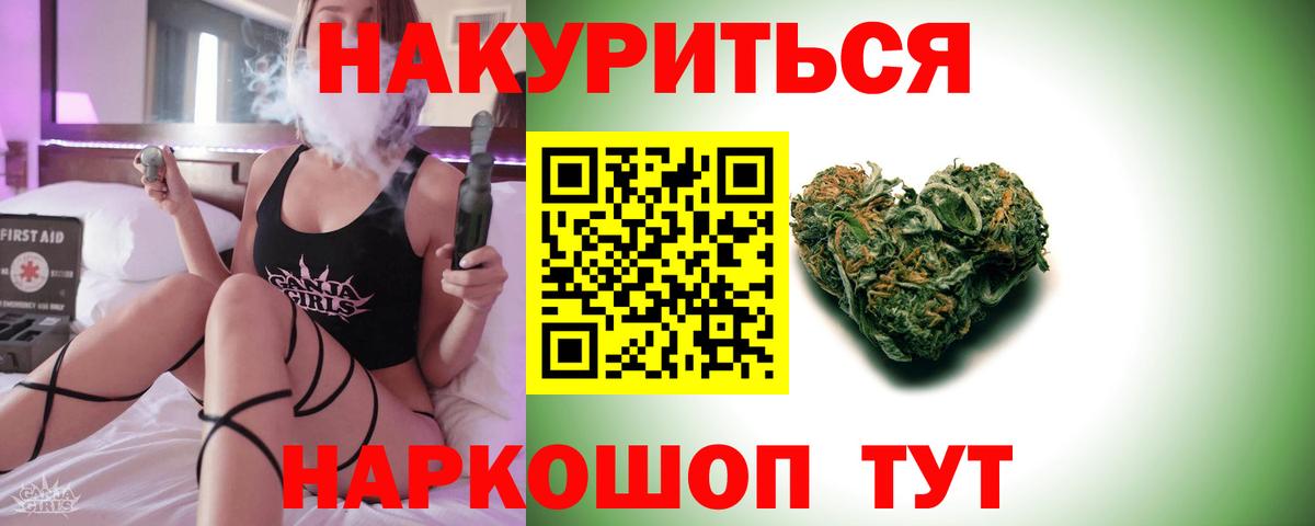 МАРИХУАНА MAZAR  Вход с VPN  Шишки марихуана LSD WEED  Кузнецк  Конопля LSD WEED  Шишки марихуана план 